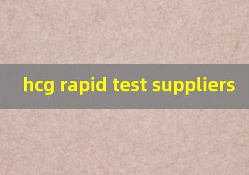 hcg rapid test suppliers